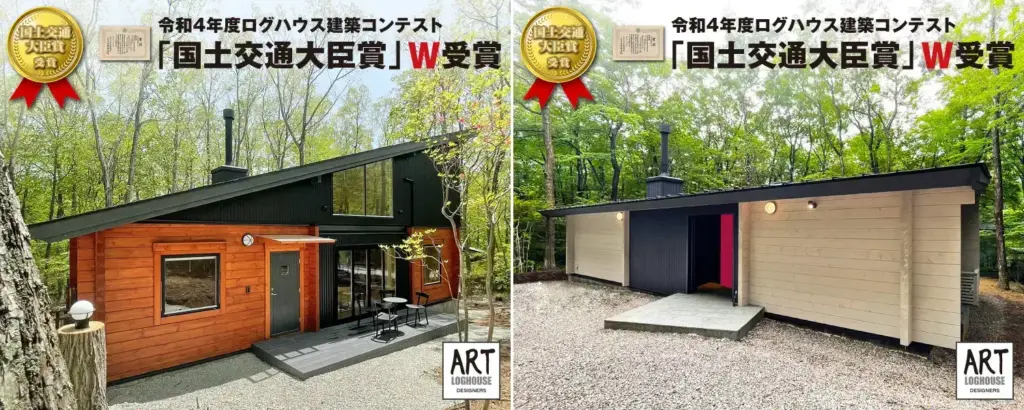 株式会社ビックボックス