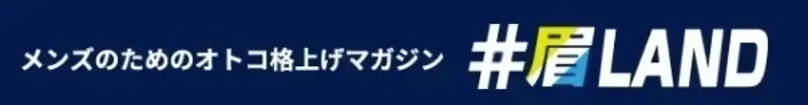 株式会社プラスエイト