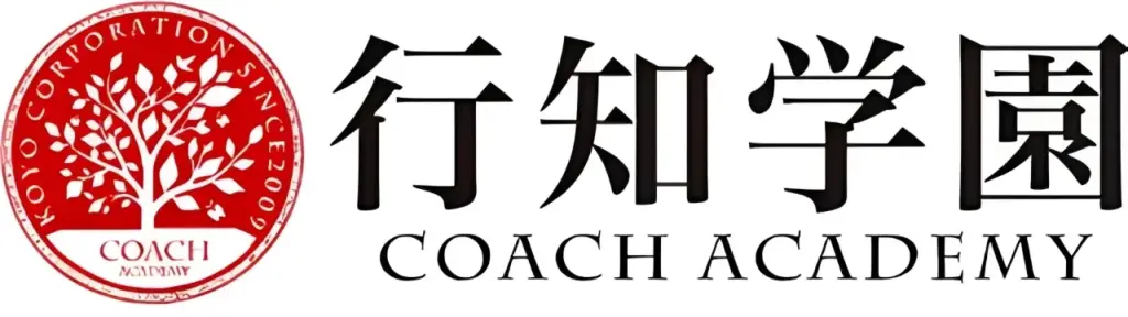 行知学園株式会社
