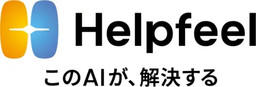 株式会社Helpfeel