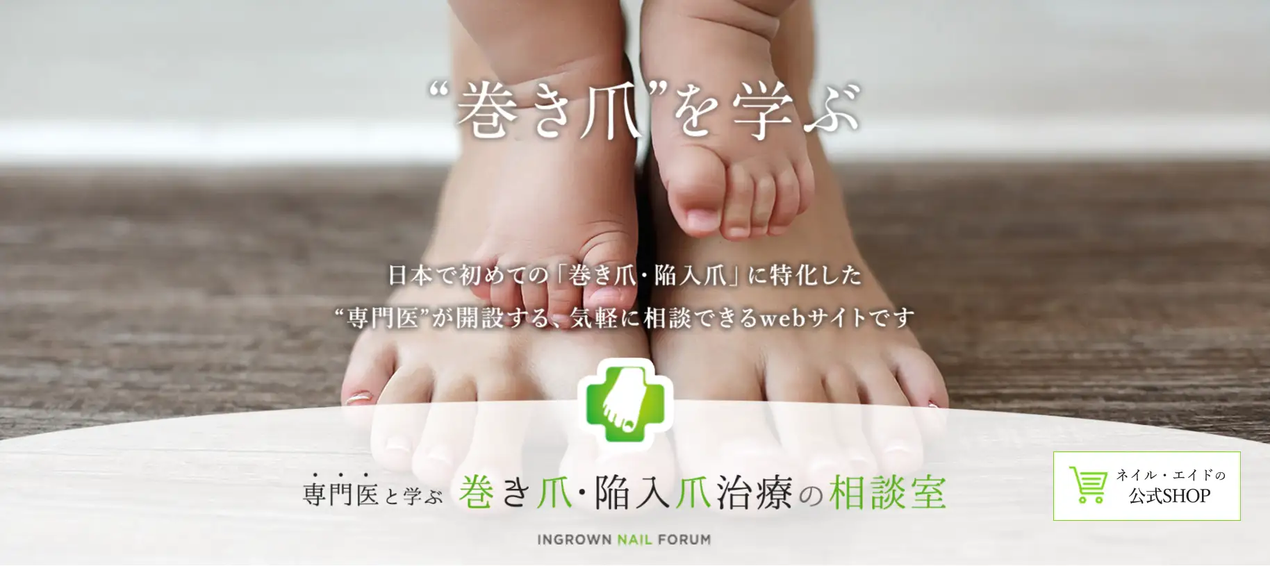 合同会社ひまわりコーポレーション
