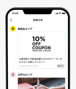 株式会社iTAN