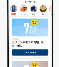 株式会社iTAN