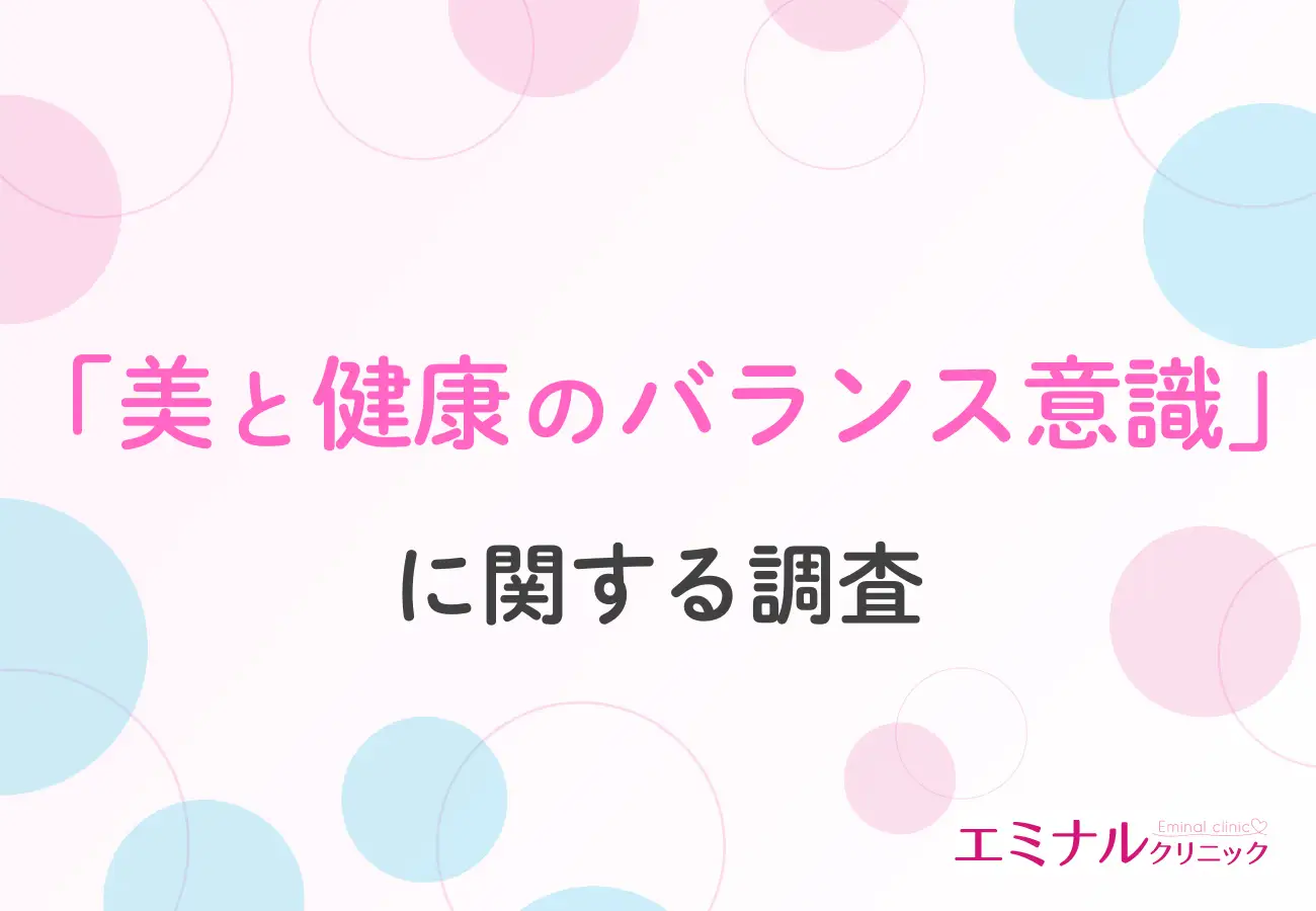 【「5kg以上痩せたい」がダイエット経験者の半数の本音】8割以上が見た目の美しさを求めるダイエットを求めている！