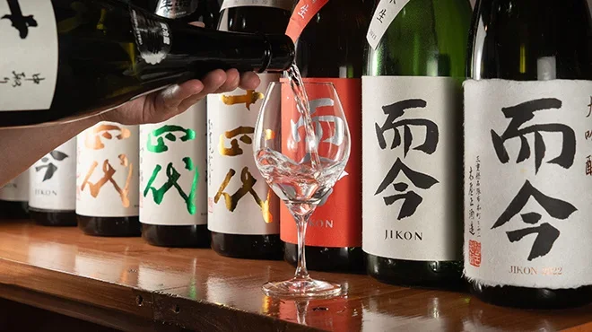 居酒屋『涛司(とうじ)』