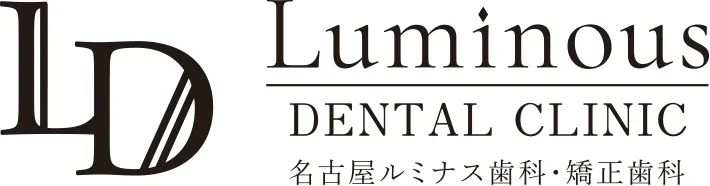 医療法人清翔会　名古屋ルミナス歯科・矯正歯科