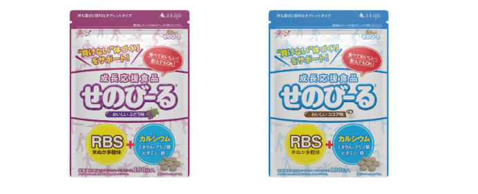 せのびーる