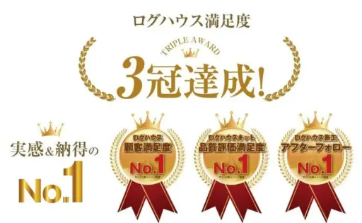 株式会社ビックボックス