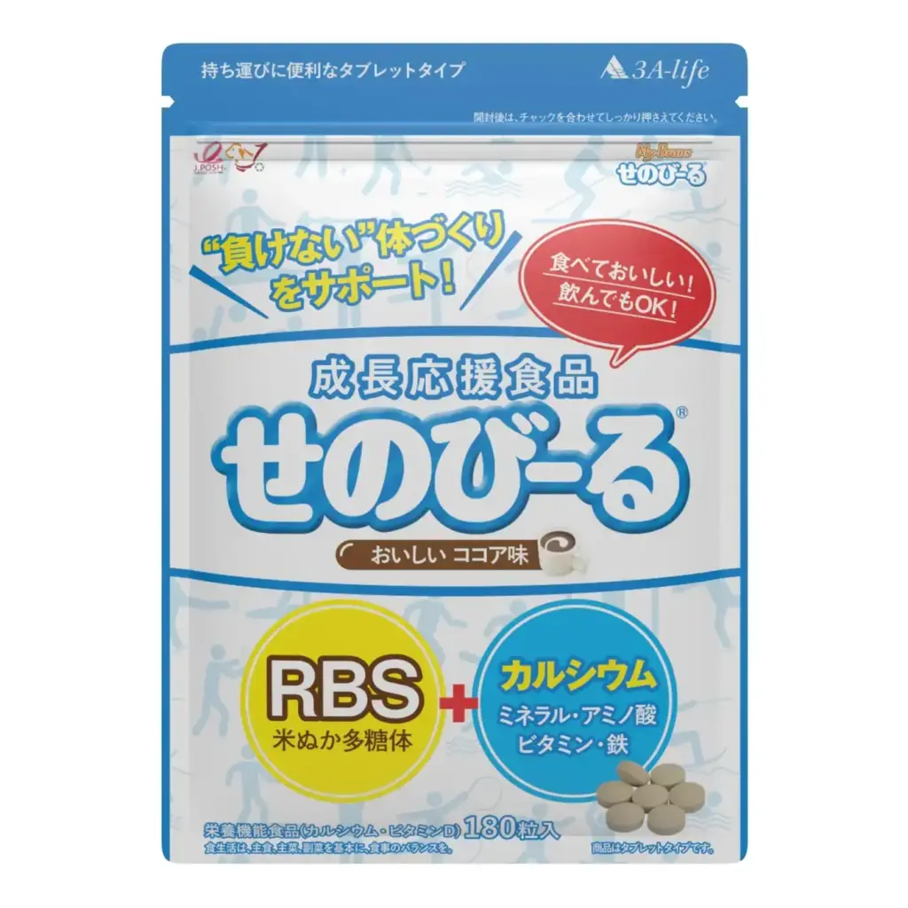 成長応援食品『せのびーる』_スリーエー・ライフ株式会社