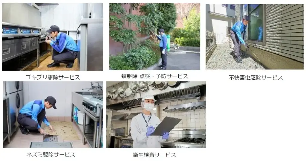 株式会社ダスキン_ターミニックス