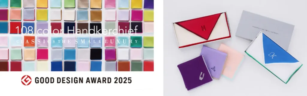 豊富なカラーバリエーションからお気に入りの一枚を「108 color ハンカチーフ」_ブルーミング中西株式会社