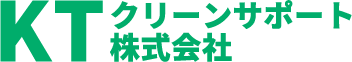 KTクリーンサポート 株式会社