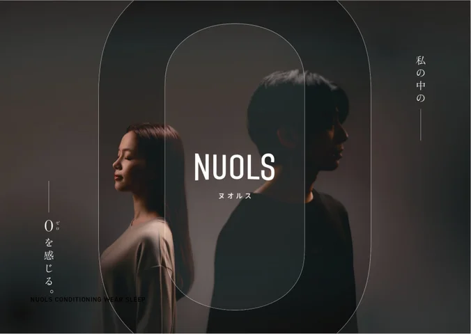 株式会社String_NUOLS（ヌオルス）