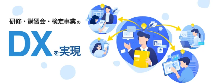 株式会社シェアウィズ