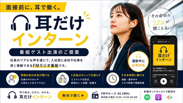 アトワジャパン株式会社