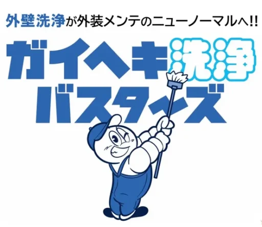 株式会社PLジャパン